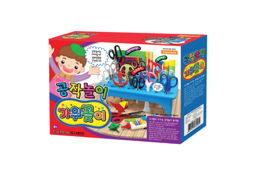 (도너랜드) 공작놀이 가위꽂이